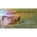 Carpathian natural tea "soothing" 7020017